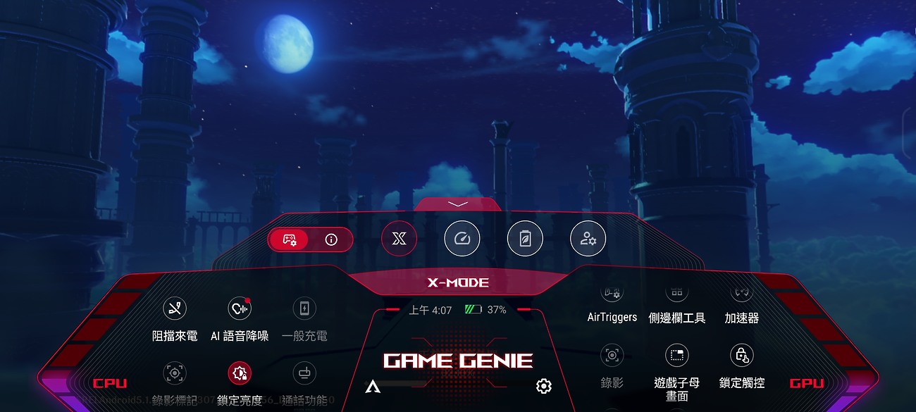 ASUS ROG Phone 9 Pro體驗｜改善痛點的珍稀電競旗艦！