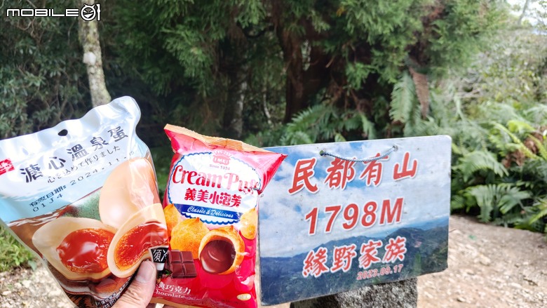 100分森林浴感 | 人潮稀少路線 | 新竹五峰 | 民都有山-面托油山
