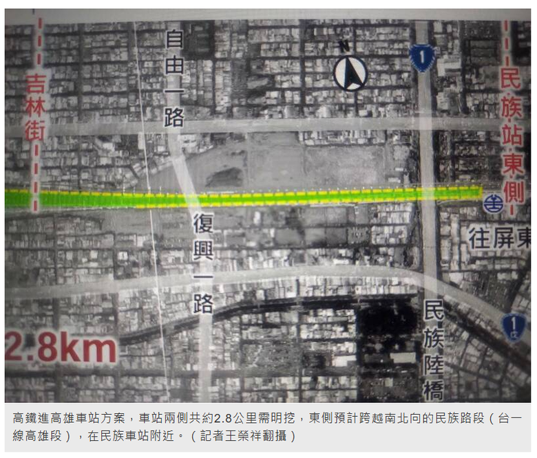 高鐵進高雄車站明挖2.8公里在哪裡？ 鐵道局這張「圖」有答