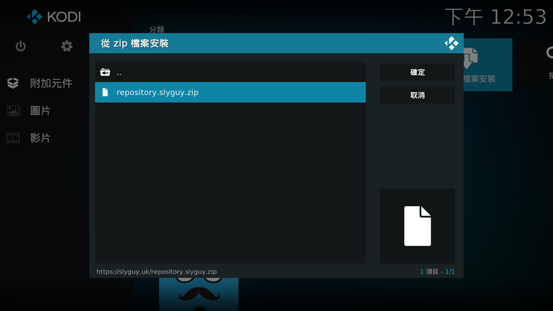 點我看大圖 Disney+ 與 Max 使用 Kodi 播放 4K HDR / Dolby Vison 及 Atmos 內容