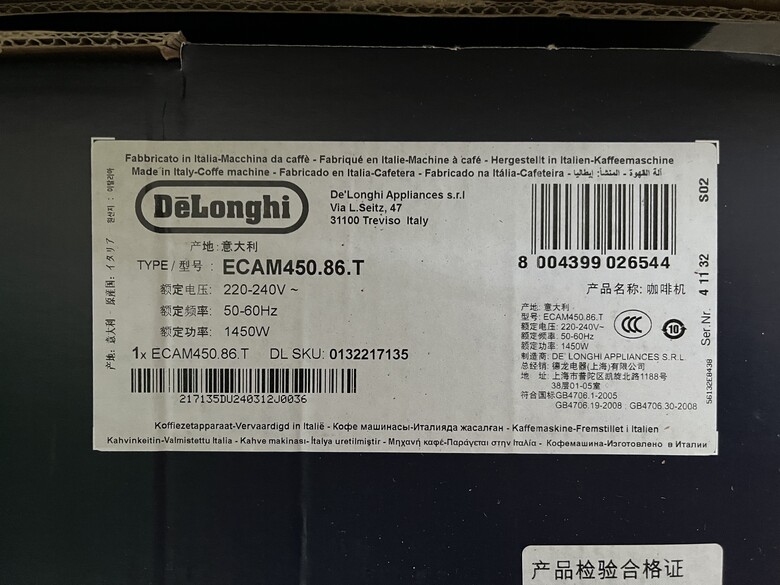 點我看大圖 【開箱】淘寶入手迪朗奇/德龍 ECAM 450.86T,心得分享。