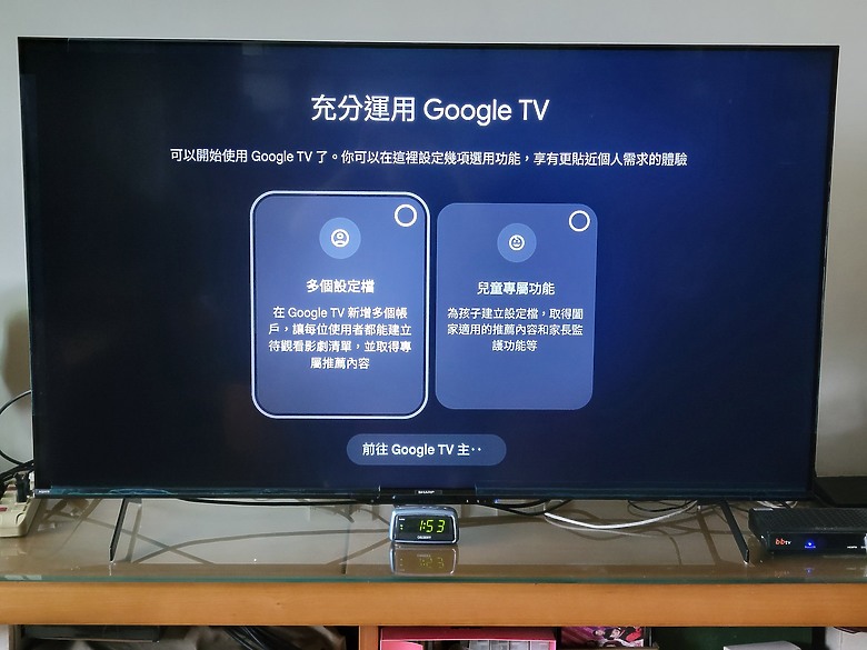 <<區域控光臻原色真厲害>> Sharp AQUOS 4K GN7000 Series 體驗分享