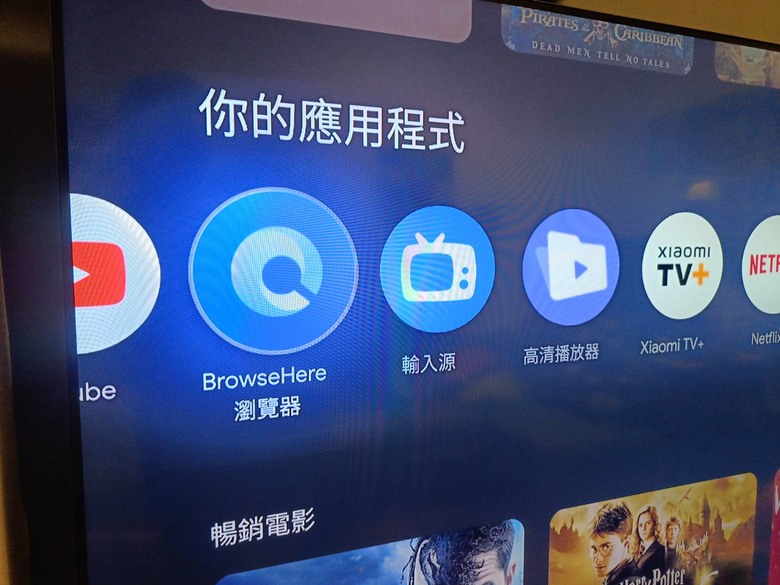 點我看大圖 小米 S MINI 75" 開箱 2025