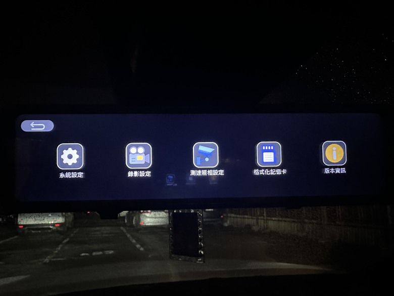 對!就是MASIGO H739D STARVIS 2電子後視鏡!雙獨立鏡頭 微開箱