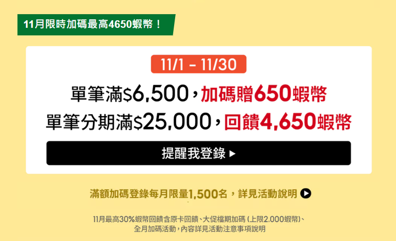 點我看大圖
