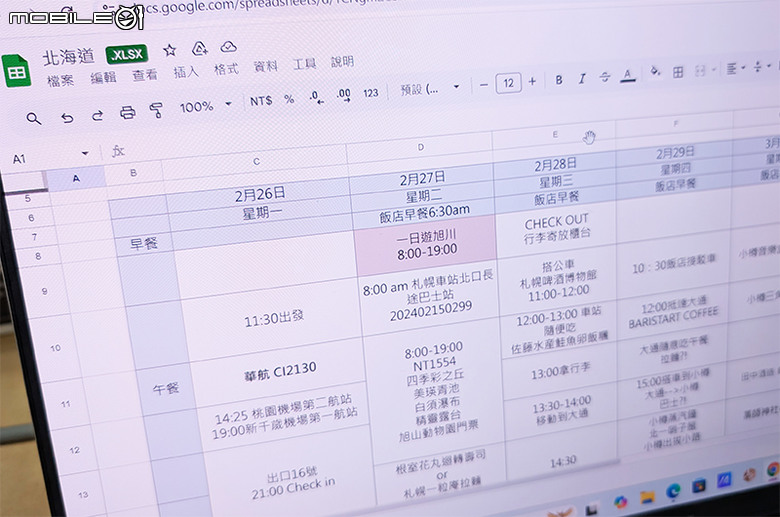 【分享】全雲端日常機S5507QA