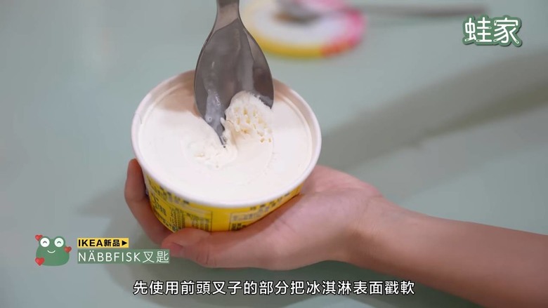 【開箱】IKEA 2024年新品推薦！換季收納不頭痛，居家辦公都好用