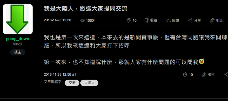 點我看大圖