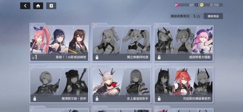 被一堆少女圍繞有夠幸福WWW