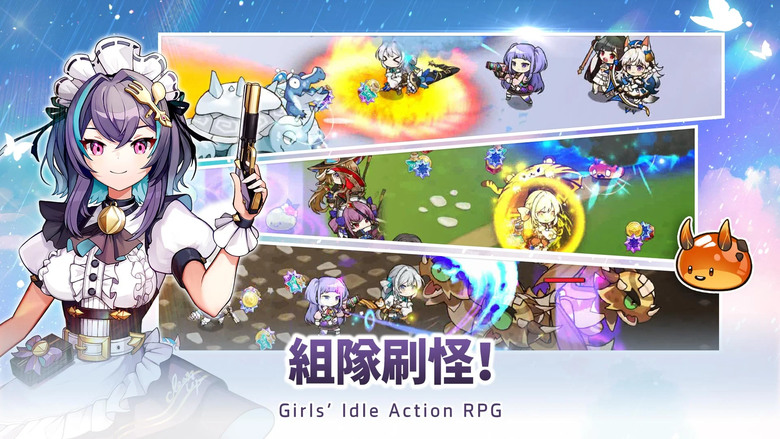 《魔法少女掛機類手遊》 Magical Girls Idle 贈送2400次武器召喚券 雨傘少女 放置型 RPG | 開傘收傘 遠程魔法 近戰劍士 雙武器技能自由切換 收集可愛強大的美少女夥伴