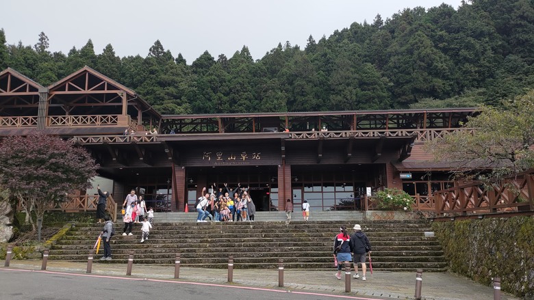點我看大圖 【遊記】夸父逐日想跑贏太陽,大漠逐日是想看日出,阿里山國家森林遊樂區 (祝山線) - 大漠國渡
