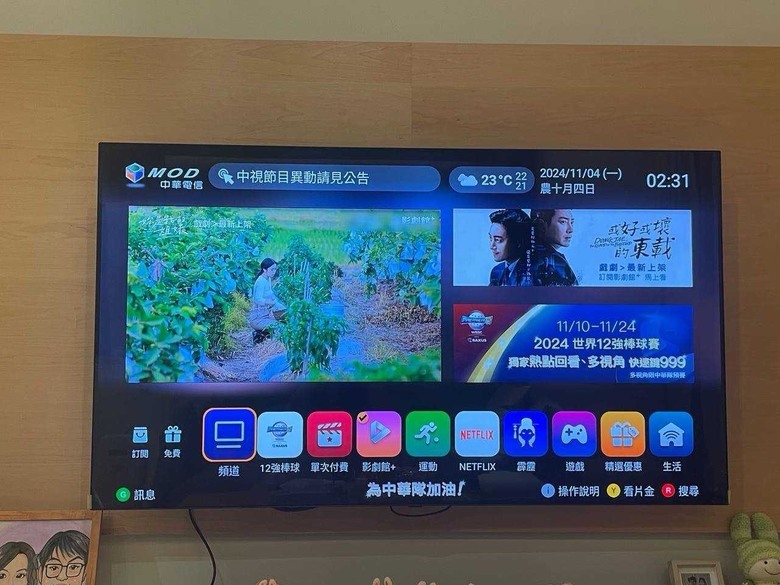 新家裝潢指定必買家電分享/除濕機/電視/洗烘衣機/電子鎖