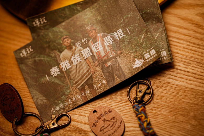 白蘭部落泰雅文化原民體驗 山林療癒小旅行 蟬說：霧繞
