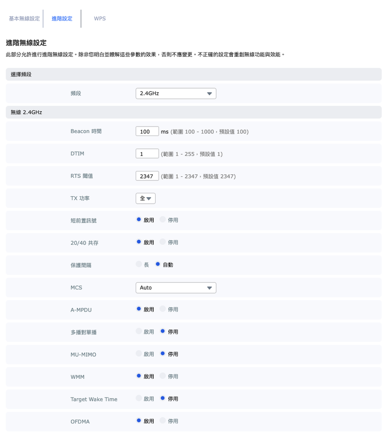 點我看大圖 WiFi 7時代來臨!MSI Roamii BE Lite開箱:極速飆網 + 全方位防護,打造新一代智慧家庭
