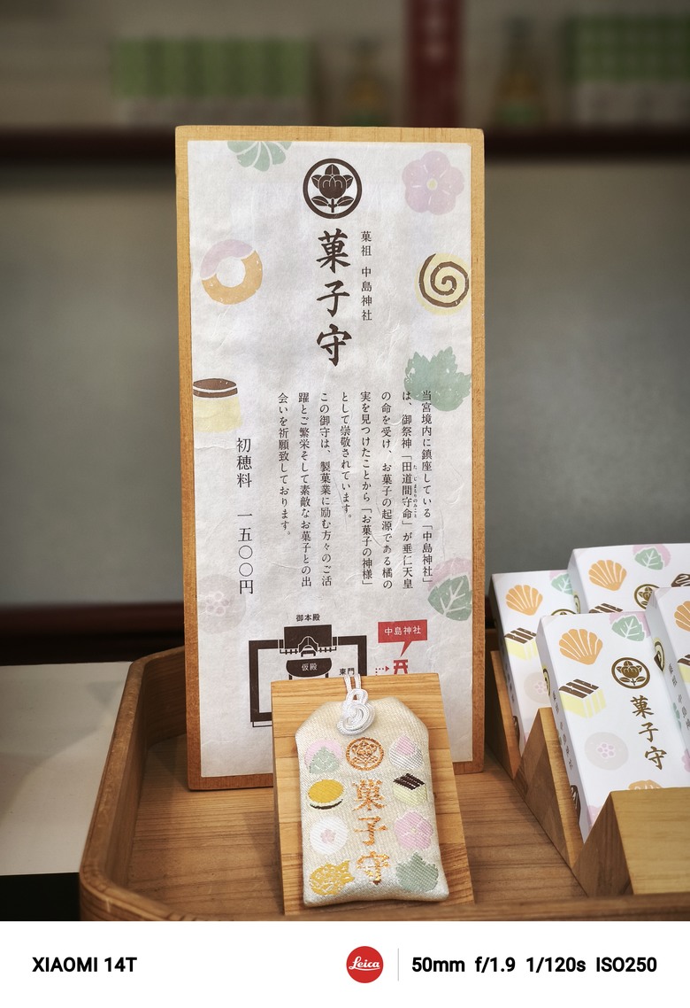 點我看大圖 小米14T日本九州旅拍