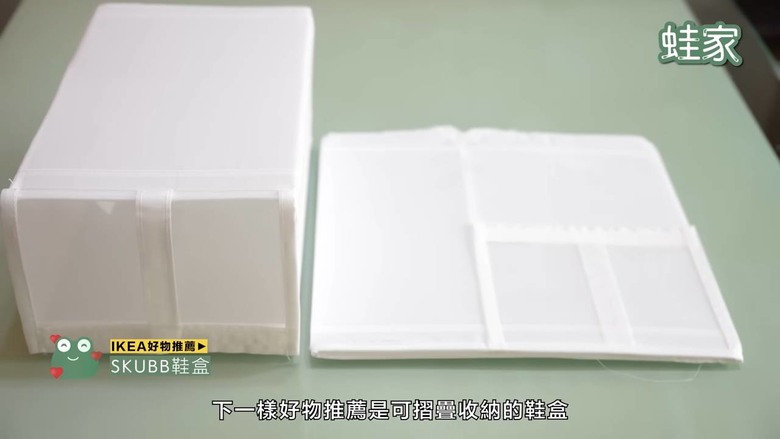 【開箱】IKEA 2024年新品推薦！換季收納不頭痛，居家辦公都好用