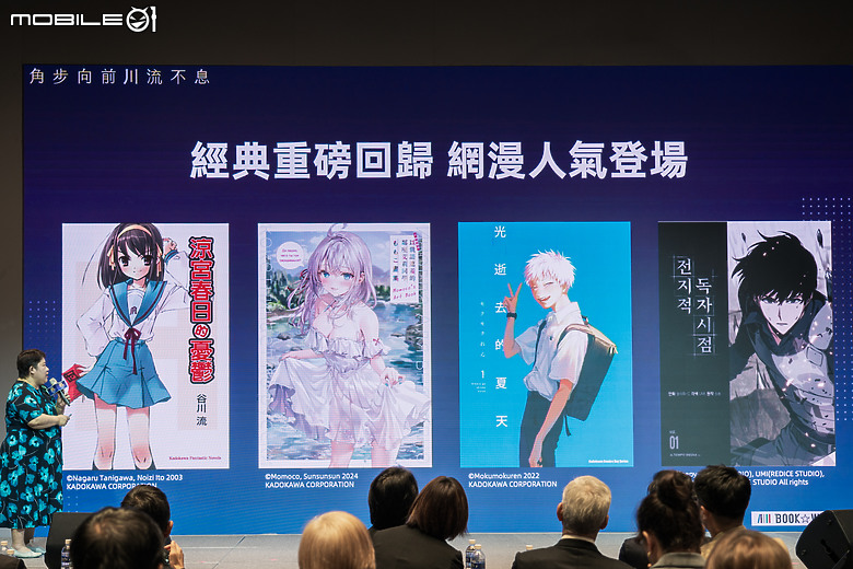 慶祝在台 25 週年!台灣角川宣布多項新服務、為本地 IP 開發影劇作品