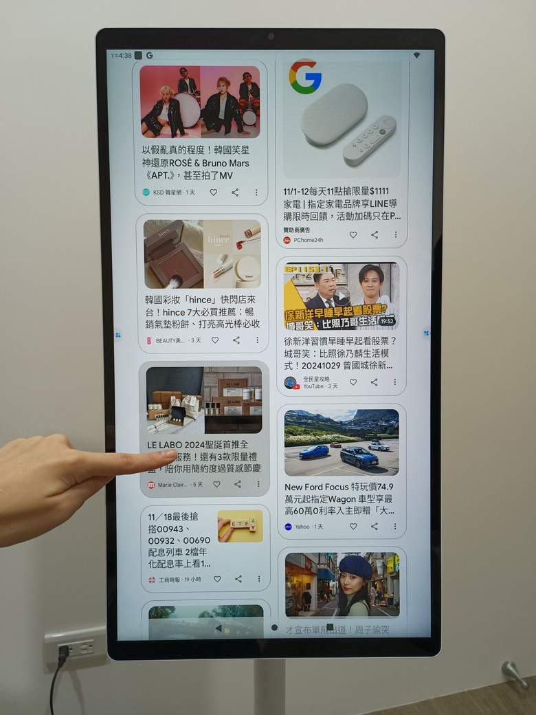 #分享 Warpple閨蜜機使用心得