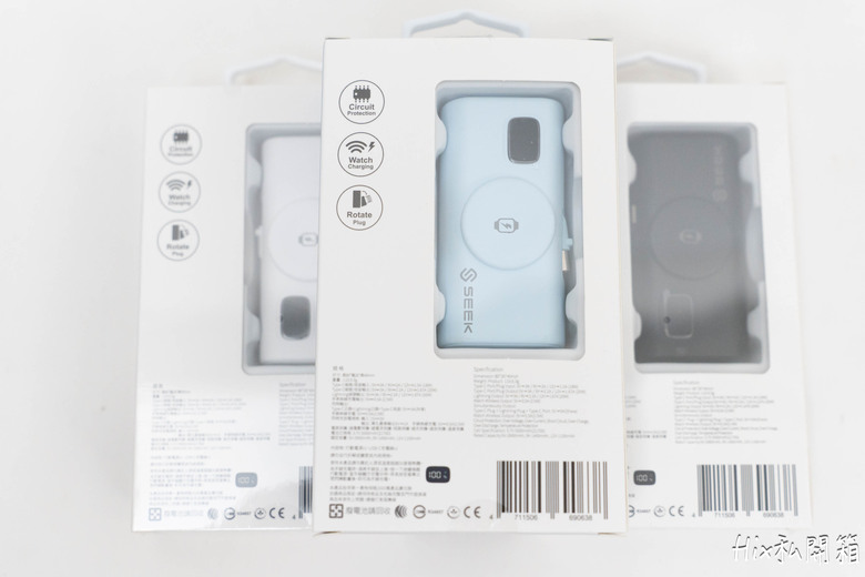 SEEK PW-517 自帶雙接頭 行動電源 開箱