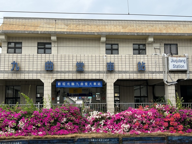騎遊九曲堂-舊鐵橋懷古之旅