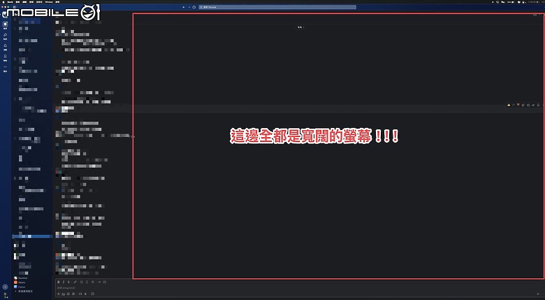 點我看大圖 好大的螢幕 Benq EX321UX 32 吋 4K BenQ MOBIUZ 遊戲護眼螢幕 一週測試