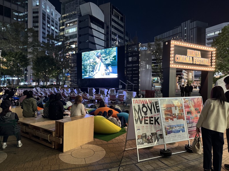 2024日本獨旅/10月下旬/關東+中部(上集)