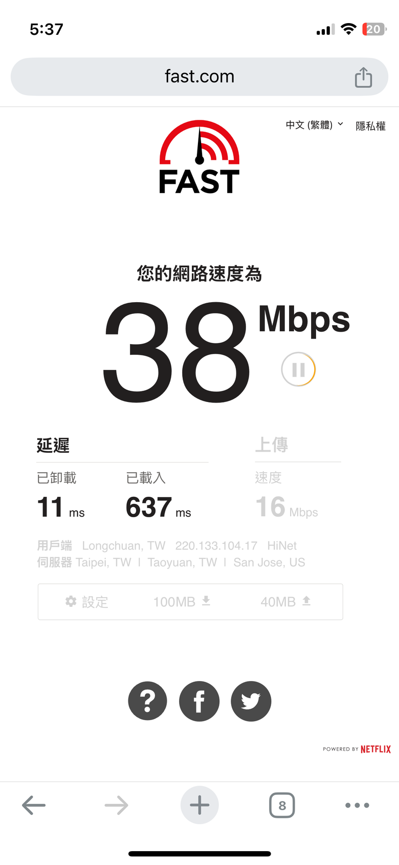點我看大圖 WiFi 7時代來臨!MSI Roamii BE Lite開箱:極速飆網 + 全方位防護,打造新一代智慧家庭