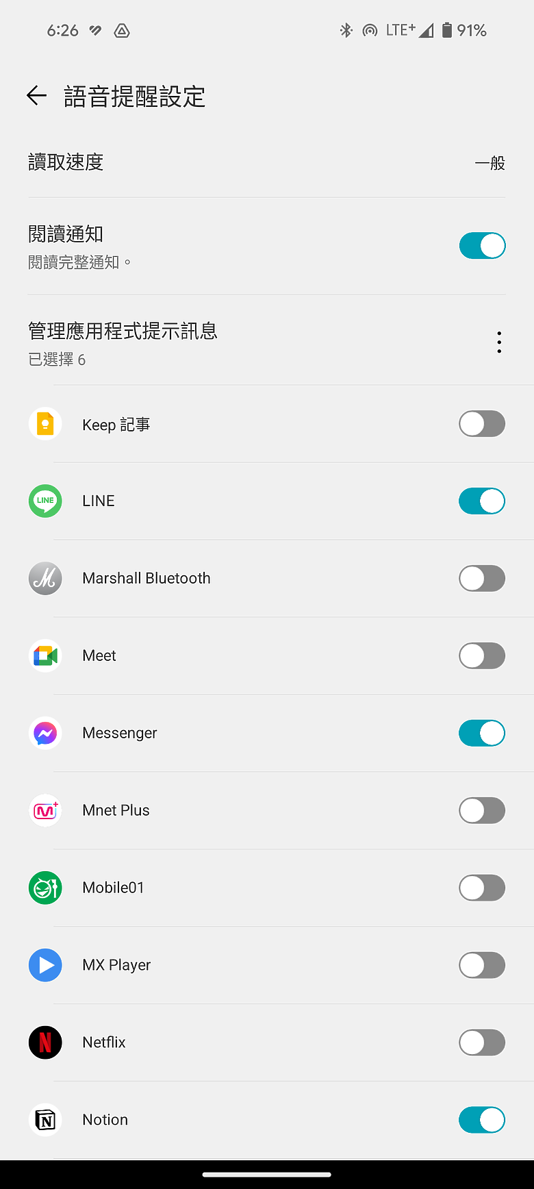 LG TONE Free T90S 真無線耳機｜以全新造型隨時享受杜比全景聲！