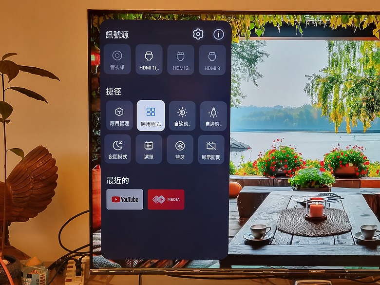 <<區域控光臻原色真厲害>> Sharp AQUOS 4K GN7000 Series 體驗分享