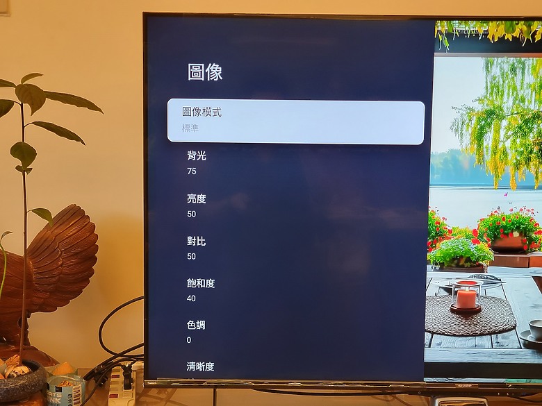 <<區域控光臻原色真厲害>> Sharp AQUOS 4K GN7000 Series 體驗分享