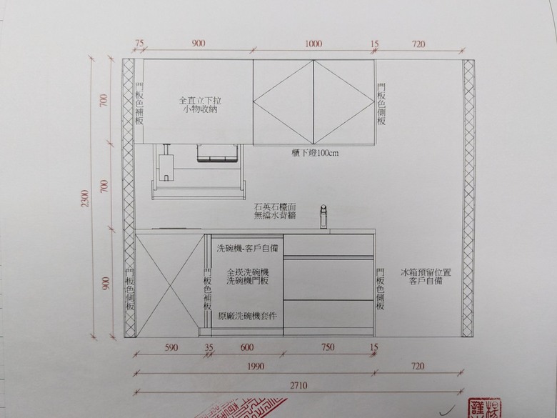 【開箱】台南2房現代簡約奶油風