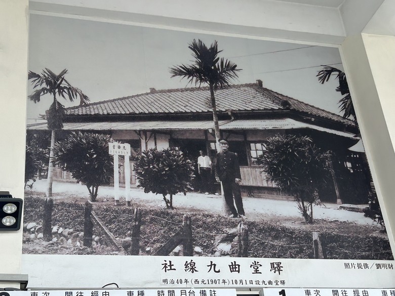 騎遊九曲堂-舊鐵橋懷古之旅