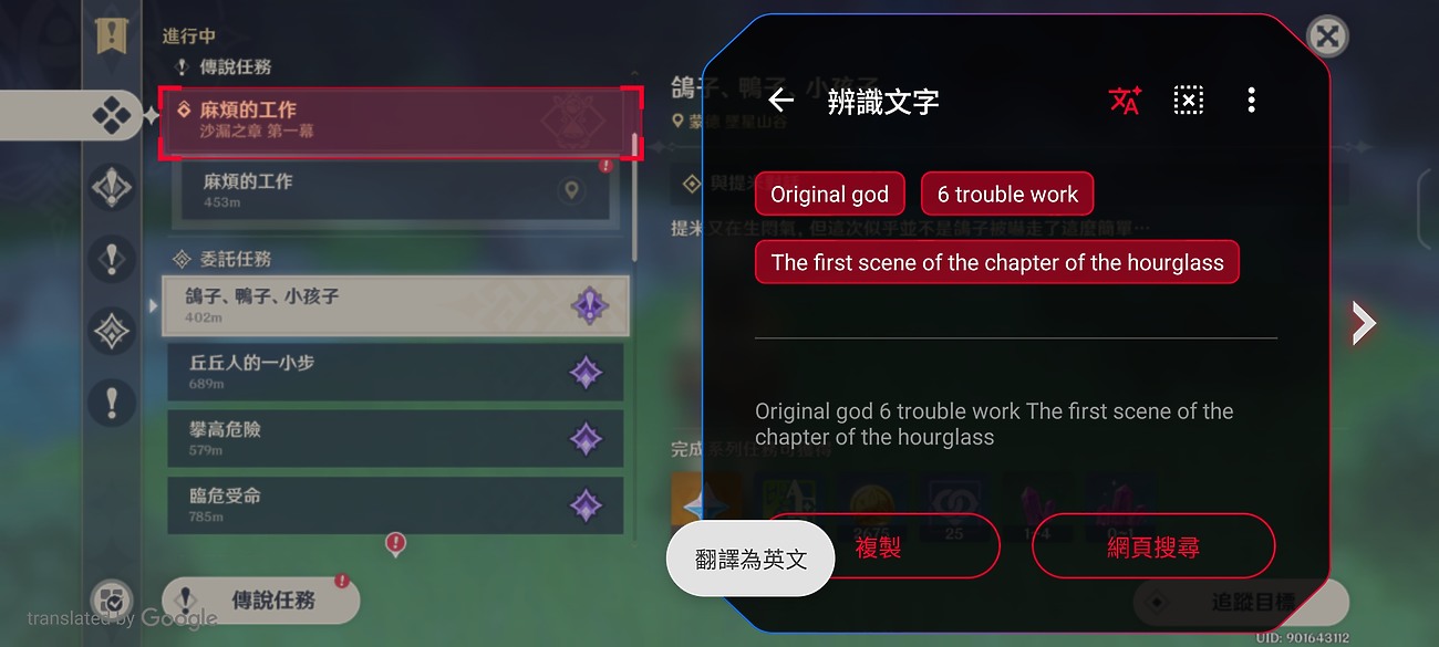ASUS ROG Phone 9 Pro體驗｜改善痛點的珍稀電競旗艦！