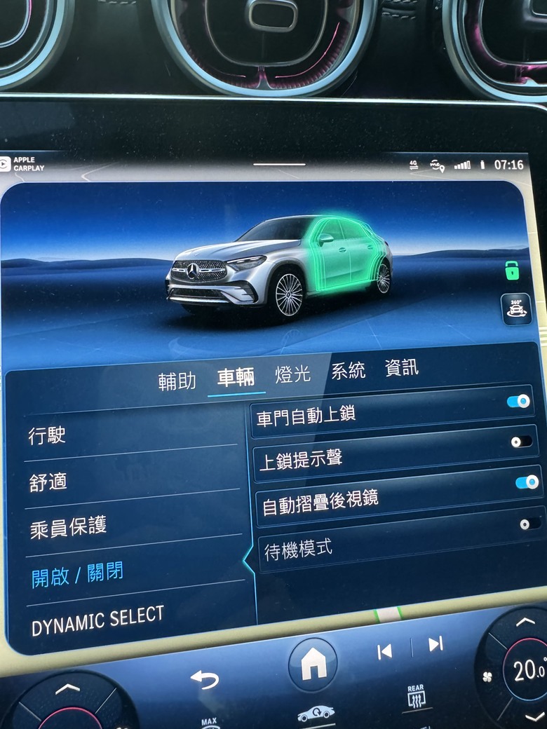 x254 大改款GLC 軟體功能經常性自動關閉