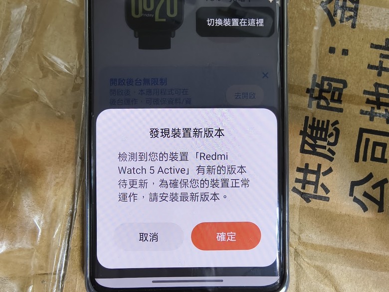大得我心 Redmi Watch 5 Active 智慧手環 CP值超爆表 簡短使用心得