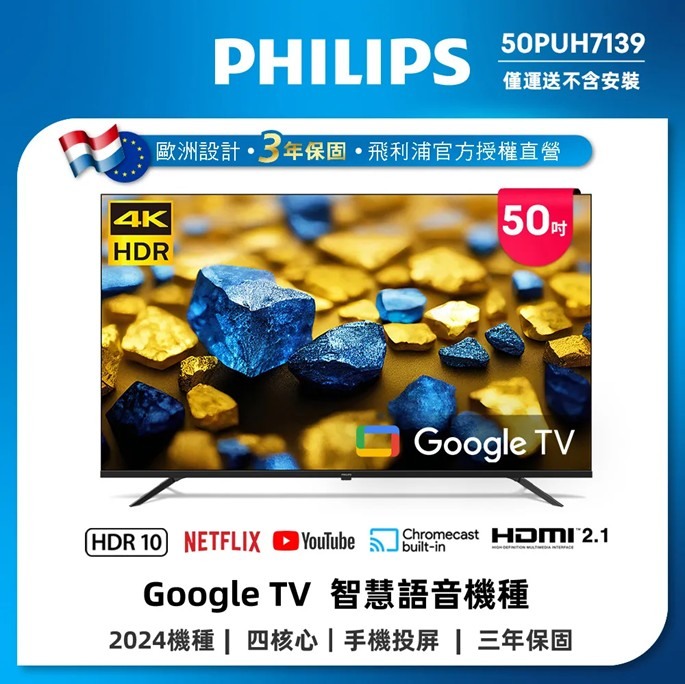 5坪房間55吋電視配聲霸夠用嗎?