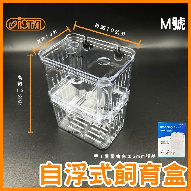 孔雀魚繁殖問題