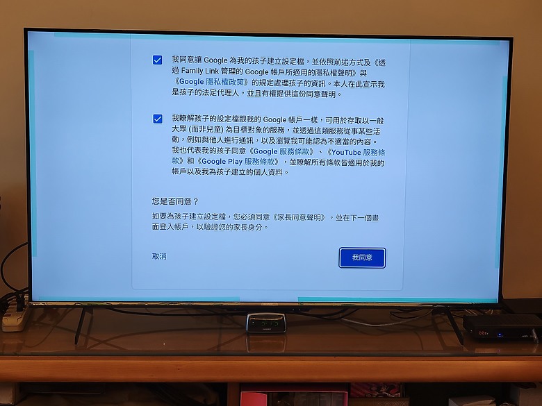 <<區域控光臻原色真厲害>> Sharp AQUOS 4K GN7000 Series 體驗分享