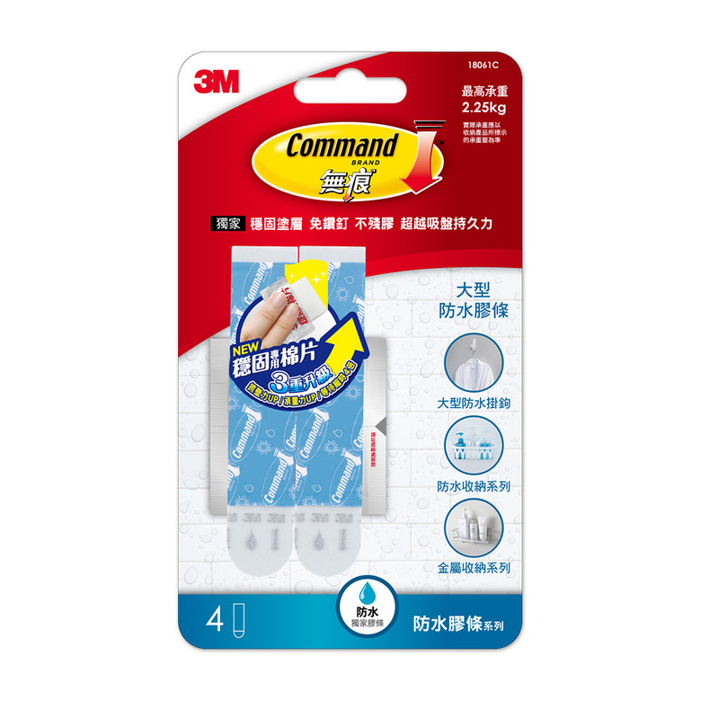 請問 3M 防水膠條是否能適用於非 3M 商品？