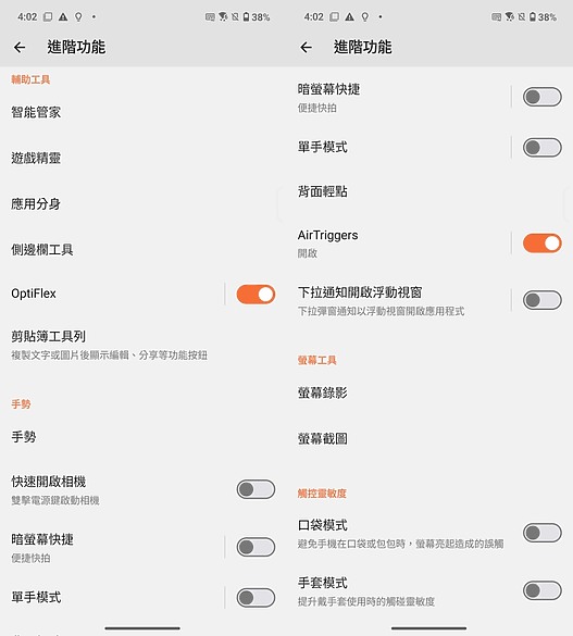 ASUS ROG Phone 9 Pro體驗｜改善痛點的珍稀電競旗艦！