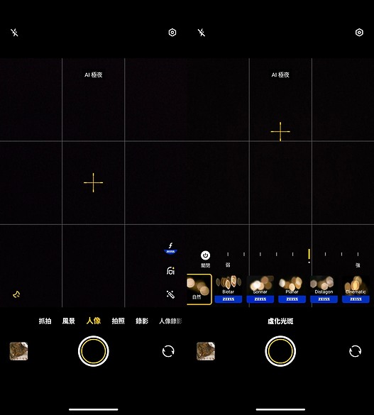 vivo X200 Pro人像深度測試|日夜都好拍、炫光有解方?ft.小米14 Ultra