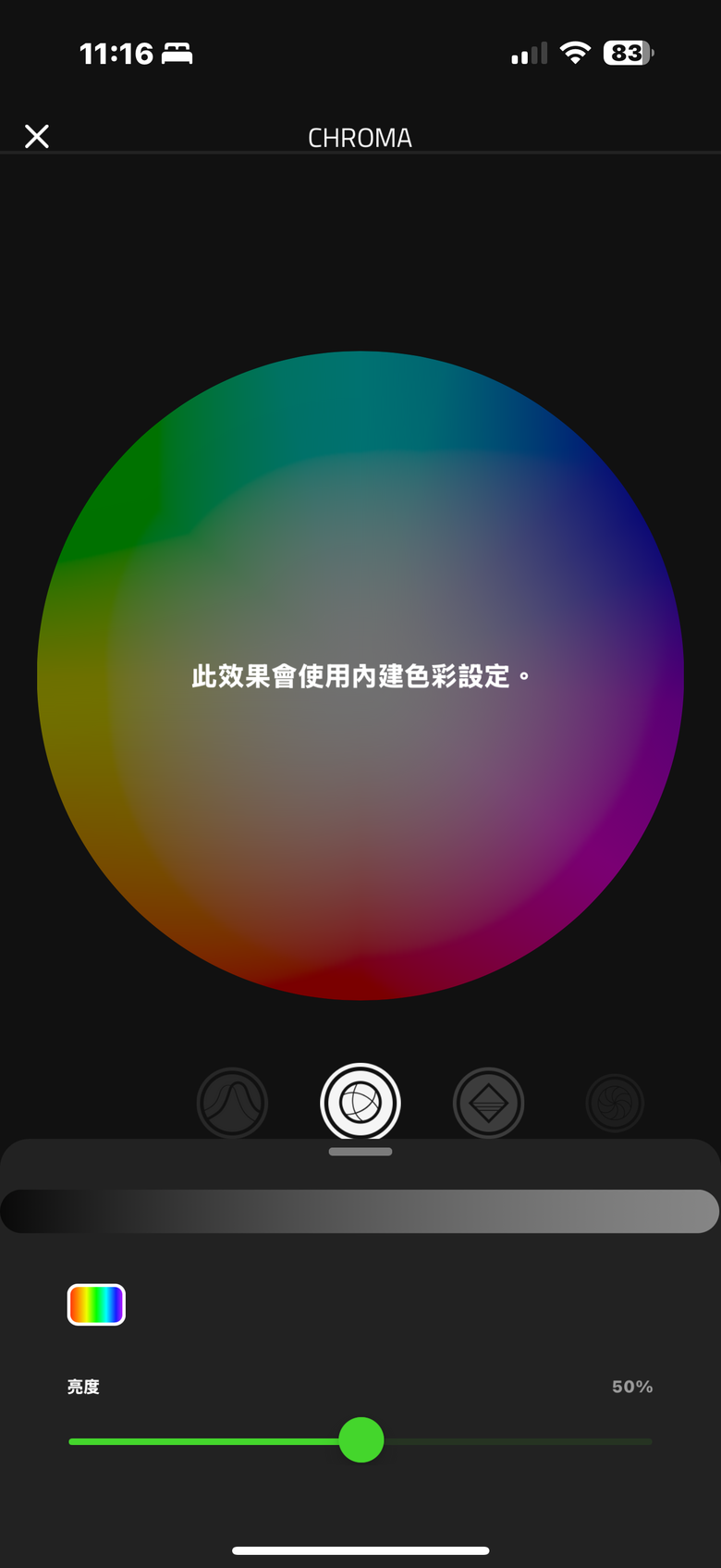 Razer BARRACUDA X CHROMA Black Edition｜炫彩自由切換音樂與遊戲聆聽情境