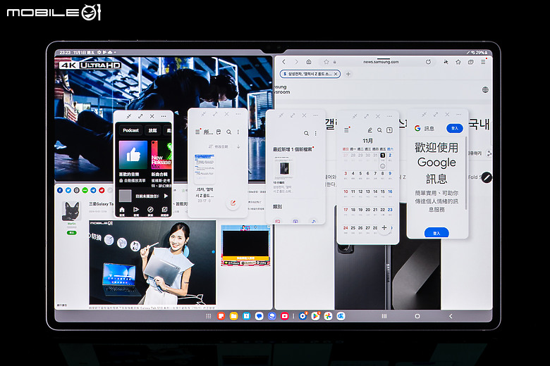 三星Galaxy Tab S10 Ultra體驗|最大化多工效能的AI全能平板!