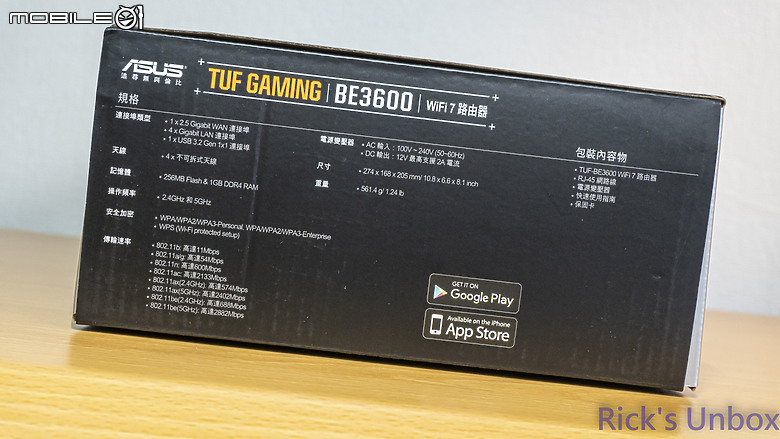 點我看大圖 【開箱】主流WiFi7遊戲路由器 | TUF Gaming BE3600 WiFi 7