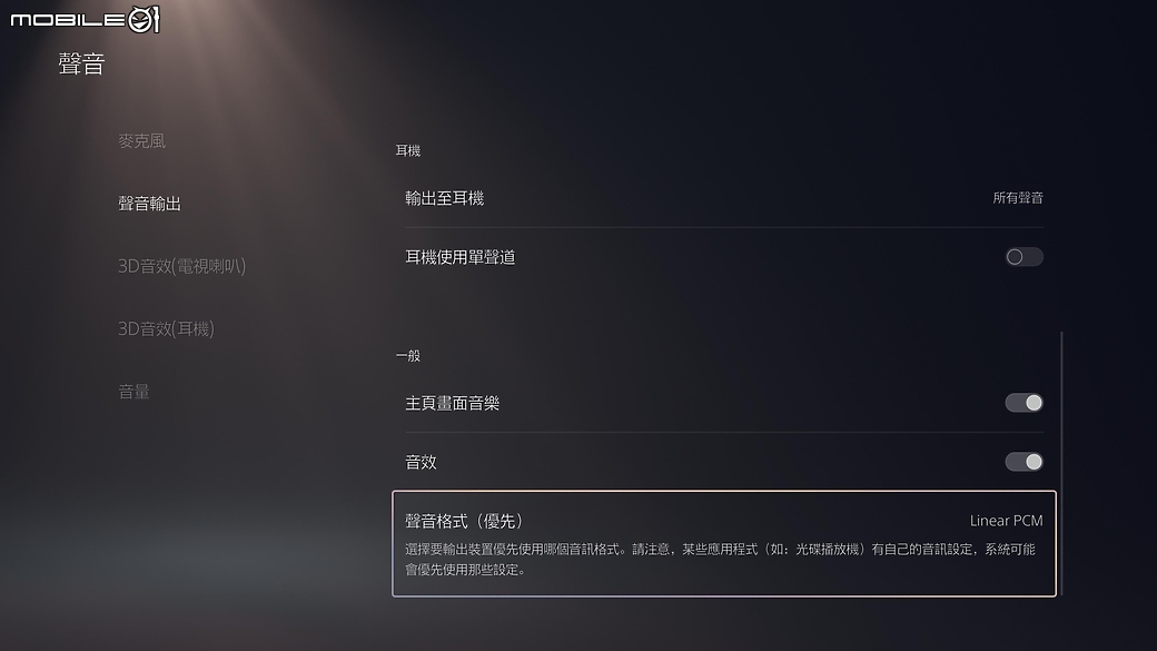 Razer BARRACUDA X CHROMA Black Edition｜炫彩自由切換音樂與遊戲聆聽情境