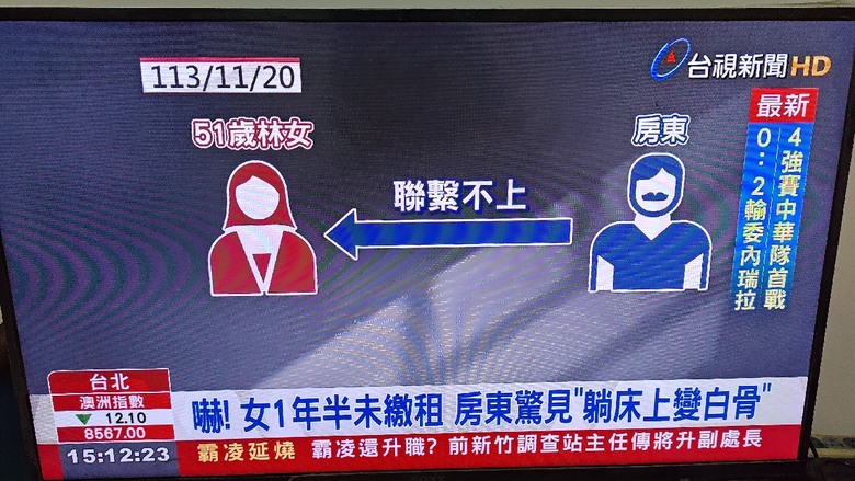 手機相片外流?
