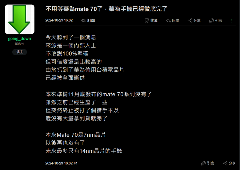 點我看大圖