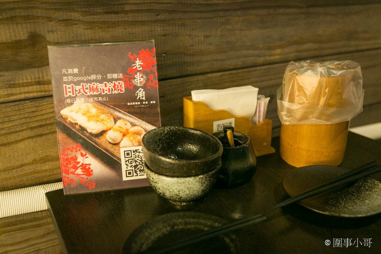 新北新莊大人氣居酒屋！老串角新莊店，超棒的喝酒聊天好去處喔～串烤好吃而且其他菜色也都很美味啊～