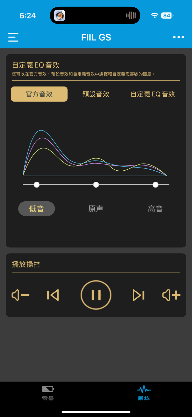 FIIL GS｜CC Pro2開箱｜兼具舒適、時尚與音質的體驗