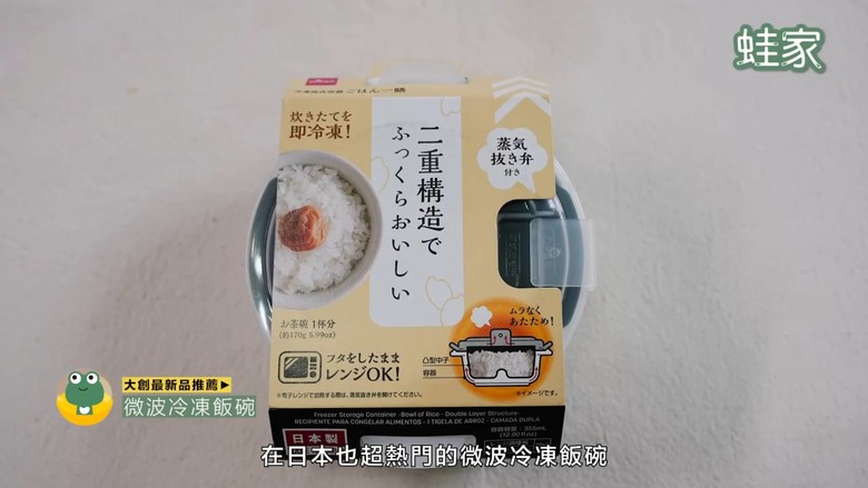 【開箱】2024廚房必備!11款神級懶人小物,大創、宜得利通通買得到